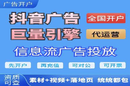 信息流代运营案例：提升用户活跃度